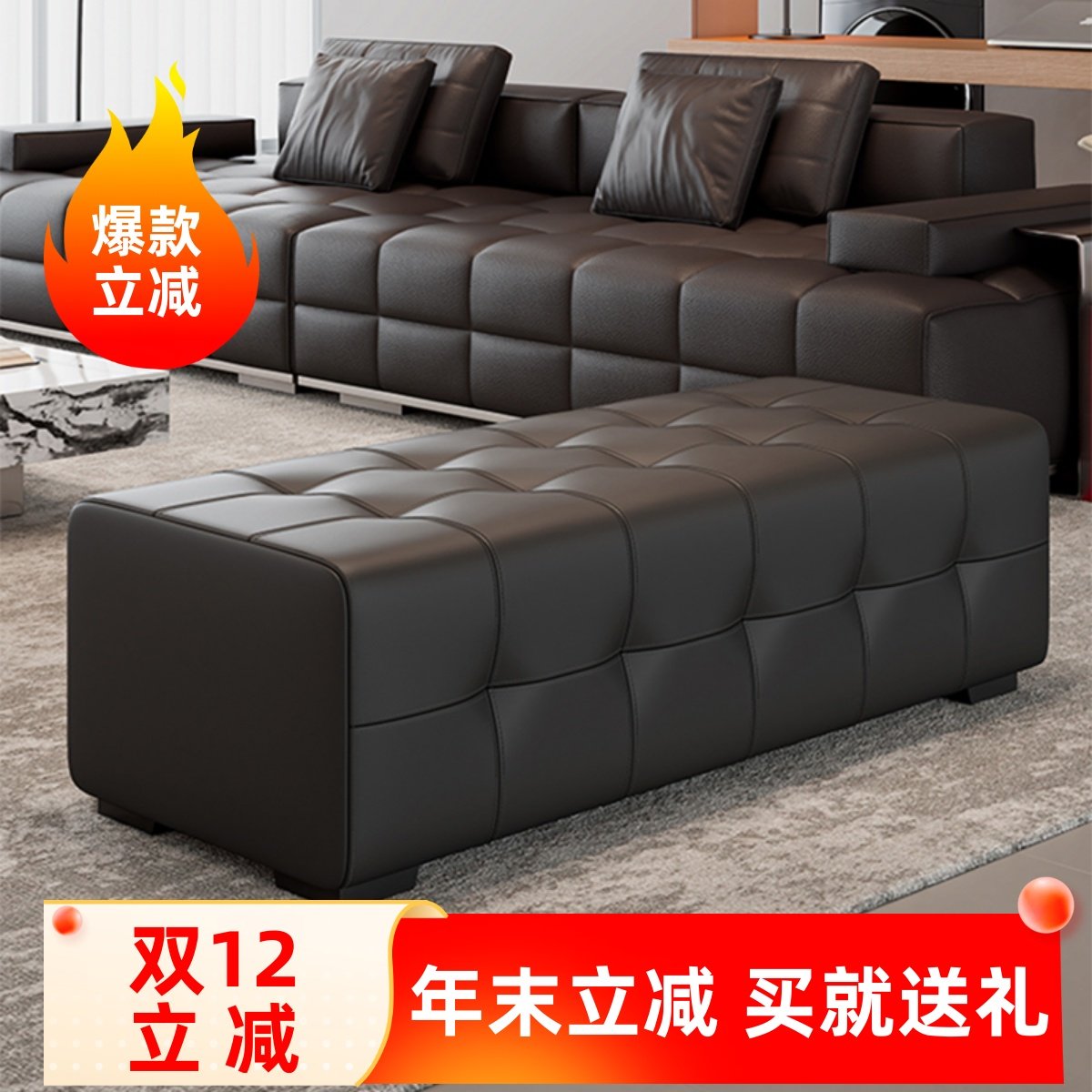 劳伦斯意式极简真皮换鞋凳床尾长凳衣帽间服装店设计师客厅沙发凳