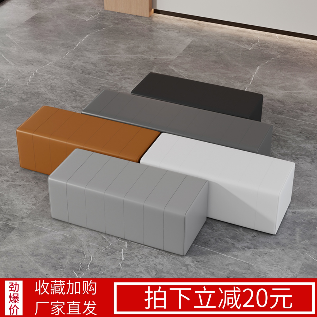 入户换鞋凳门口家用服装鞋店休息凳子长方形会展设计师长条沙发凳