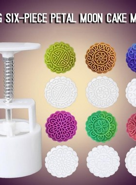 Mooncake Mold Hand Pressure Maker Mould With Flower Stamps P