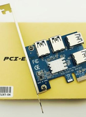 Hot PCIE PCI-E PCI Express Riser Card 1x to 16x 1 to 4 USB 3