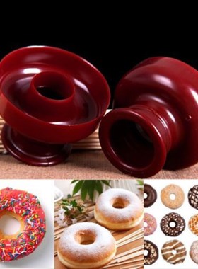 1Pcs Donut Maker Cookies Cutter Pastry Pudding Cake Decor Di