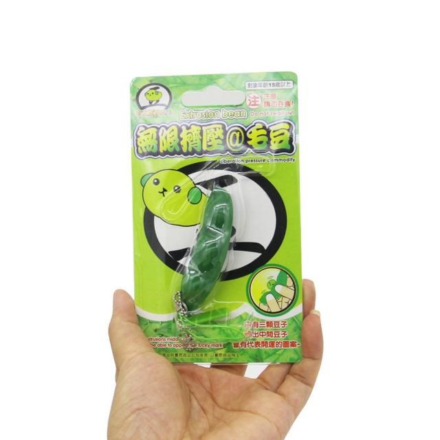 Fun Beans Squeeze Toys Pendants Anti Stressball Squeeze Funn