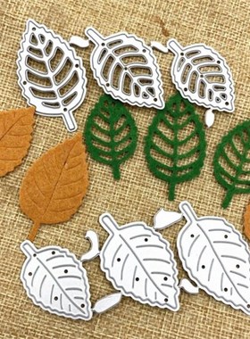6PCS/lot leaf Metal Cutting Dies Stencil Die Cut Scrapbookin