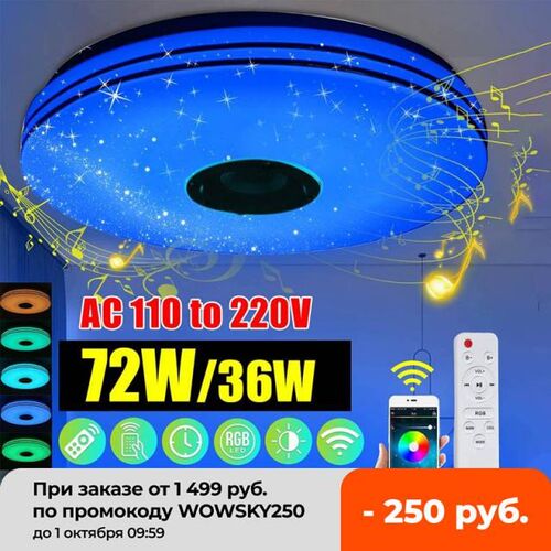 Modern RGB LED Ceiling Lights Home Lighting 36W 72W APP blue