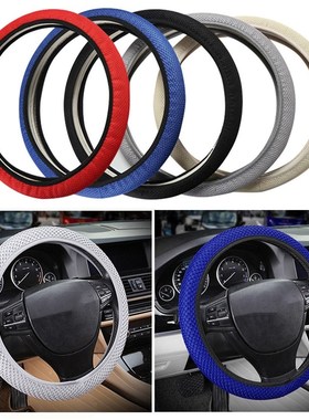 38cm Four Seasons Car Steering Wheel Cover Breathable Sandwi