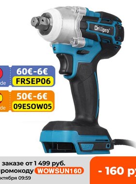 Drillpro Cordles Brushless Electric Impact Wrench 1/2 inch P