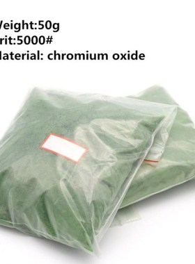 50g Jade Emerald Agate Polishing Powder Glass Composite Chro