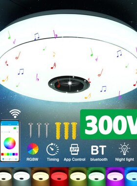 300W Modern RGB LED Ceiling Lights Home Lighting APP bluetoo