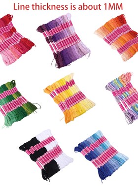 12pcs Cross Stitch Embroidery Thread Gradient Floss Sewing S