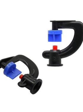 20Pcs 180 Degree Refraction G-Type Sector Spray Nozzles Gard