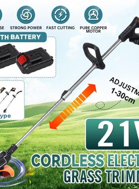 Cordless Electric Grass Trimmer Lawn Mower Grass Hedge Trimm