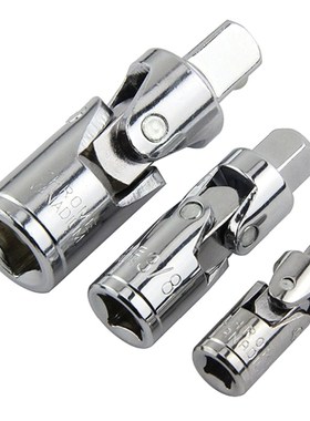 3pcs Socket Set Universal Joint Set  Joint Adapter Ratchet S
