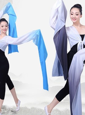 Multicolor Chinese Hanfu Water Sleeves Yangko Dance Practice