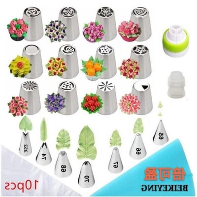 Russian Pastry Nozzles For Cream Icing Piping Nozzles Cake D