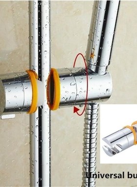 Shower Handrail Lift Lifter Shower Head Adjustable Floral Sh