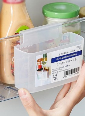 Refrigerator Storage Box Multi-Function Hanging Translucent