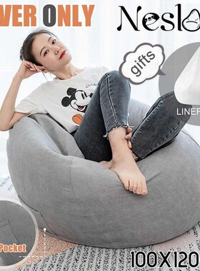2Pcs Large Lazy BeanBag Sofas Cover+Inner Liner without Fill