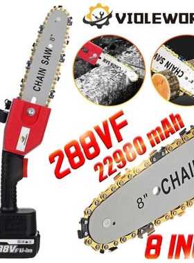 288VF 22980mAh Brushless Electric Chainsaw 8inch Cordless Ga