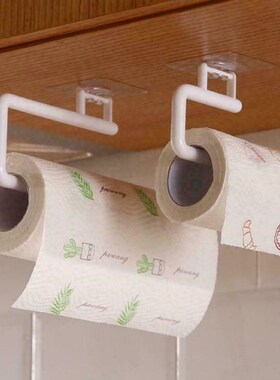 Adjustable Paper Roll Holder Towel Hanger Rack Kitchen Bar C