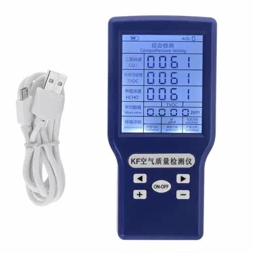 Portable LCD Air Quality Tester CO2 PPM Meter TVOC HCHO AQI