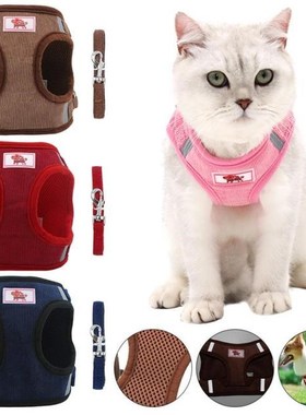 Breathable Dog Pet Harness Leash Set Puppy Cat Vest Reflecti