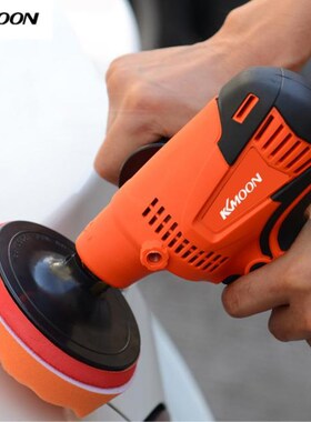 KKmoon 800W Polishing Machine Adjustable Speed Car Electric