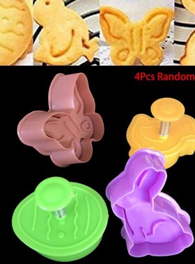 4Pcs/set Easter Cookie Cutter Biscuits Mold 3D Die Fondant C