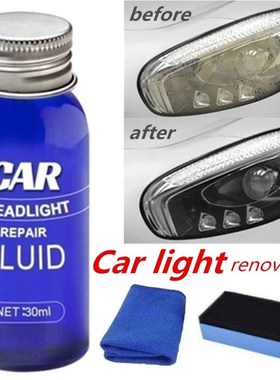 10ML/30ML Car Headlight Liquid Repair Anti-Scratch and Maint