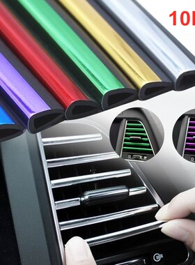 10Pcs/Set Universal Car Air Conditioner Outlet Decoration U