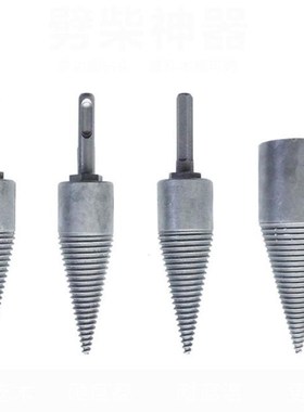 Carbon Steel Step Drill Bit Small Type Splitting Bit Wood Br