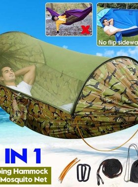 1-2 Person Portable Outdoor Mosquito Net Parachute Hammock C