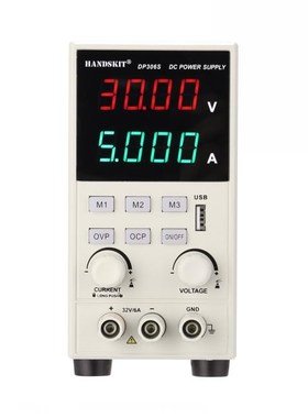 DP306S Direct Current Stabilized Power supply Four Digital L
