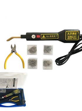 Handy Plastic Welder Garage Tools Hot Staplers Machine Stapl