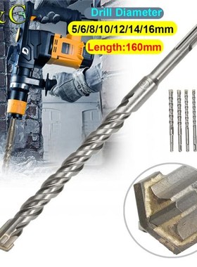 160mm Electric Hammer Drill Bits 5/6/8/10/12/14/16mm Cross T