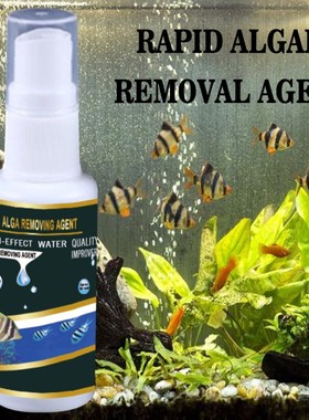 30ML Aquarium Aquatic Algae Control Purifier Agent High Effe