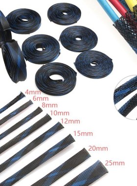 5M Cables Wire Gland Protection Black+Blue Insulation Braide