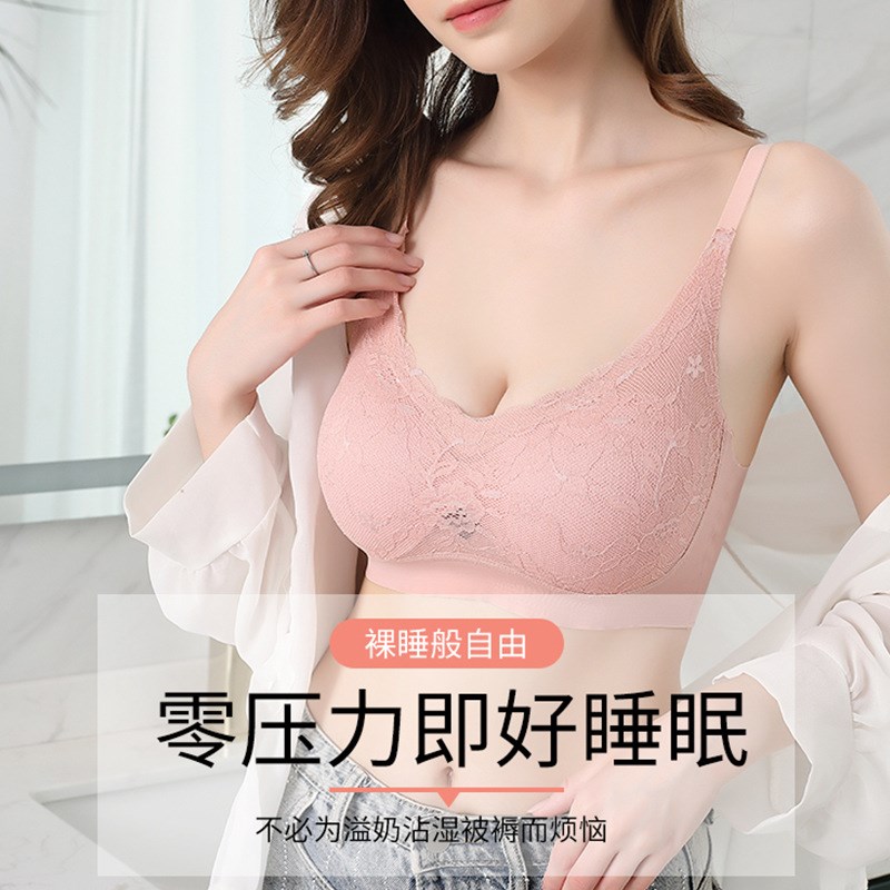 Thailand latex lace beautiful back traceless bra collection