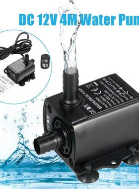 QR50H DC 12V 4M Water Pump 10W 400L/H Flow Rate Brushless Mo