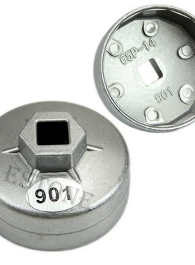 1/2 Square Drive 65mm 14 Flutes End Cap Oil Filter Wrench Au