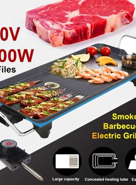 1500W 68cmx28cm Electric BBQ Grill Pan Smokeless Non-Stick B