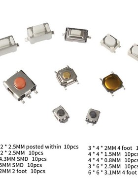 100PCs Car Remote Control Key Touch Switches 10-type Buttons