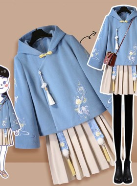 Spring And Autumn Chinese Style Suit Embroidery Female Hanfu
