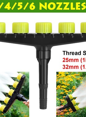 3/4/5/6 Nozzles Atomization Drip Water Sprayer Irrigation Sp