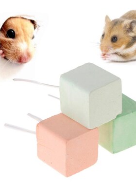 Hamster Teeth Grinding Stone Mineral Calcium Rabbit Rat Squi