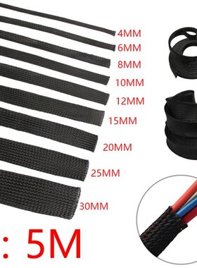 5/10M Cable Sleeve Black Insulated Braided Sleeve PET Expand
