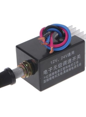 Motor Speed Controller Switch Fan Heater Control Defroster D