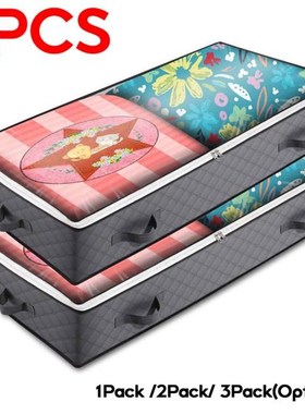 Nonwoven Home Storage Foldable Bag New Fabric Bedding Pillow