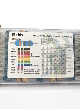 2600pcs/lot Metal Film Resistor 1/4W 0.25W 1% Resistors Asso