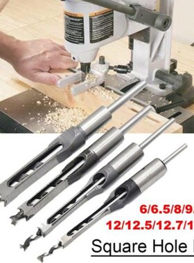 Woodworking square bit mortising square hole drilling cored