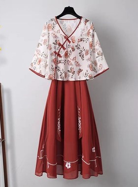 Handover Women Chinese Red Hanfu Summer Plus Size Ancient Ch